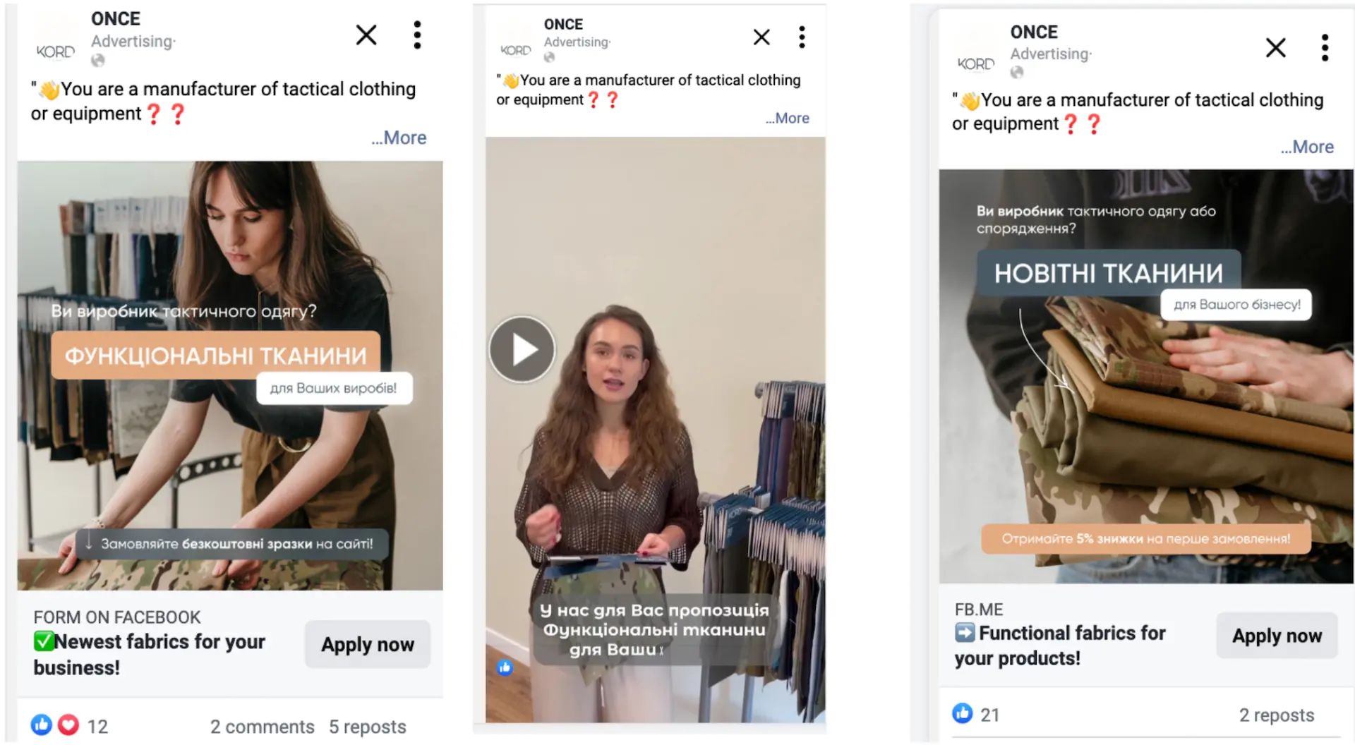 Приклади рекламних креативів Meta Ads для Kord Spectkan